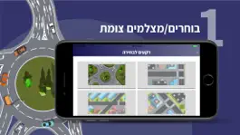 Game screenshot אילוסטרציה apk