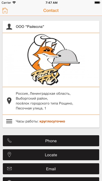 FastFox24 screenshot-4