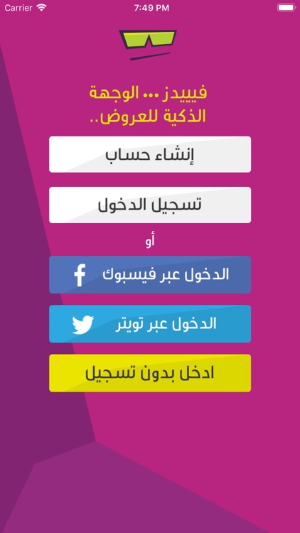Feeedz ••• فيييدز