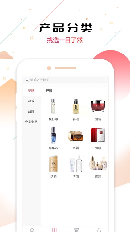 Thirty Three F screenshot-3