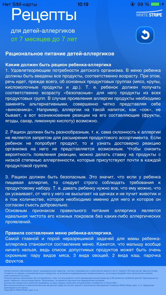 Рецепты для детей аллергиков. Конфеты Вдохновение Refined collection. Набор конфет Вдохновение 170г пралине с орехами. Набор конфет Вдохновение Refined collection пралине с орехом 170 г. Рецепты для аллергиков детей.