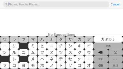 ５０音順カタカナキーボード screenshot1