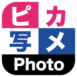 ピカ写メphoto By Token Corporation