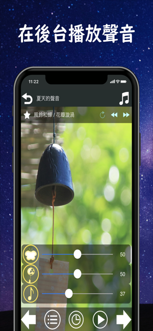治愈大自然的聲音(圖2)-速報App