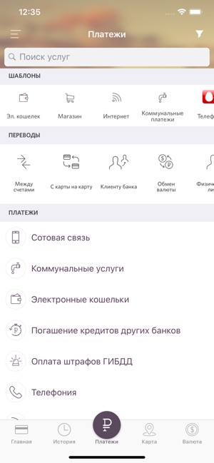 живи онлайн связь банкможно ли получить кредит через сбербанк онлайн без посещения офиса банка