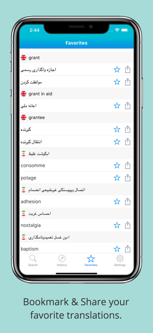 English Farsi Dictionary +(圖2)-速報App