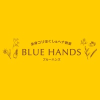 西尾のエステリラクゼーションブルーハンズ pour PC