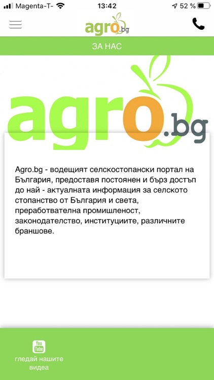 Agro bg