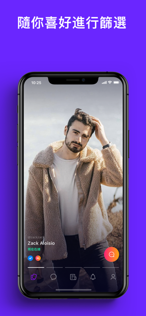Taimi - LGBTQI+ 約會、聊天(圖2)-速報App