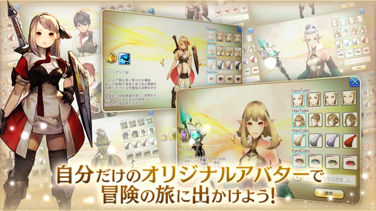 キャラバンストーリーズ screenshot-4
