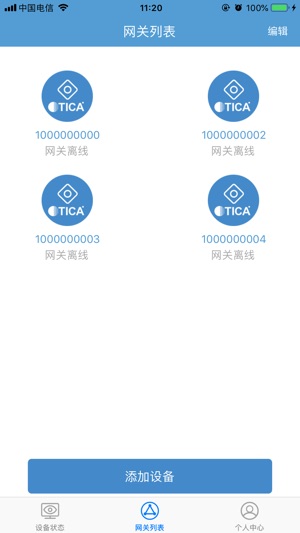 TICA净享家二代(圖4)-速報App