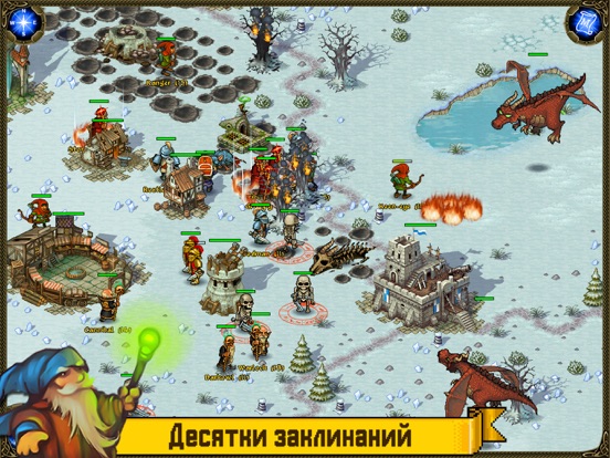 Majesty: Северное Королевство для iPad
