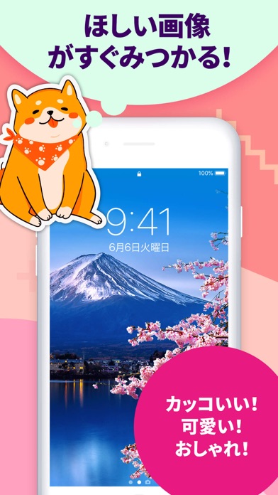 ダイナミック壁紙 ライブ壁紙 壁紙作成 Iphoneアプリ Applion