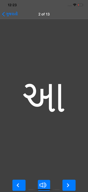 Learn Gujarati with Flash Card(圖4)-速報App