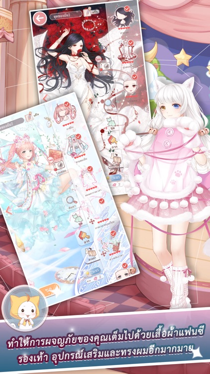 360mobi Nikki นิกกี้มหัศจรรย์