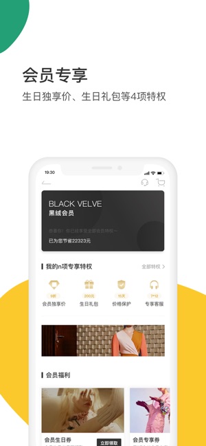 ICY全球设计师平台(圖6)-速報App