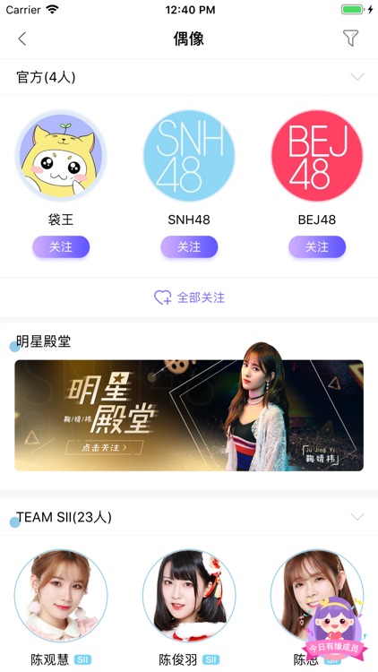 口袋48
