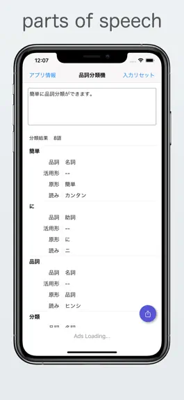 Game screenshot Hinshi Bunrui Machine mod apk