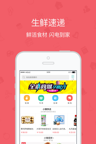 雅管家 screenshot 4