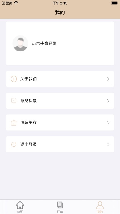 小鱼录音棚