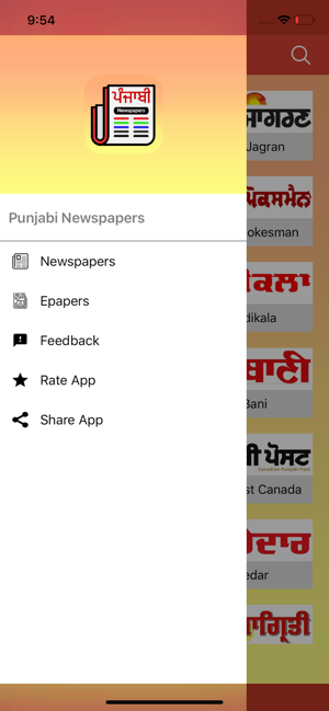 Punjabi Newspapers(圖5)-速報App