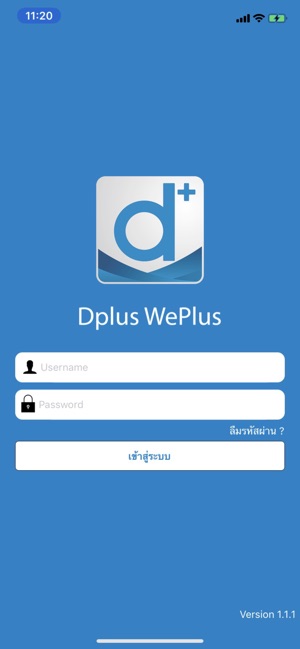 Dplus WePlus(圖1)-速報App