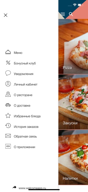 Duo pizza&wine(圖2)-速報App