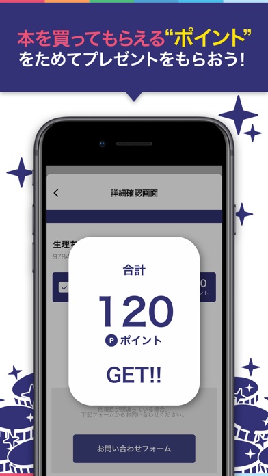 KADOKAWAアプリ screenshot1
