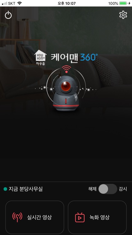 케어맨360