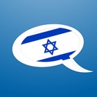 Top 39 Education Apps Like Learn Hebrew - Ma Kore - Best Alternatives