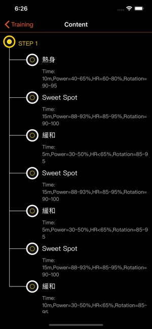 Xplova Connect(圖3)-速報App