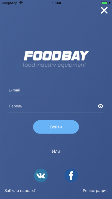 Foodbay screenshot 4
