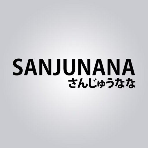 Sanjunana