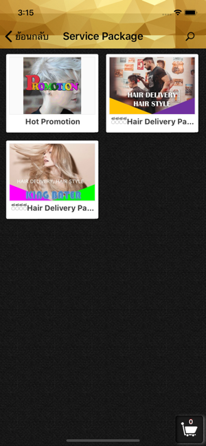 Hair Delivery ตัดผมถึงบ้าน(圖3)-速報App