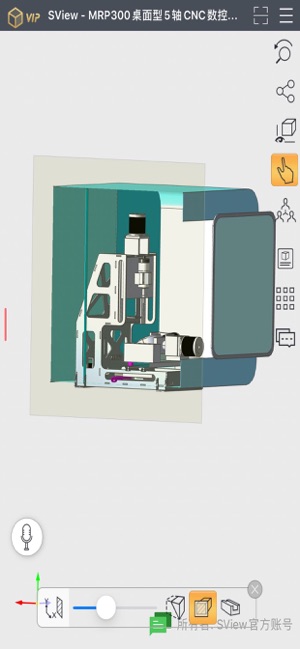 SView—快速看模型和图纸(圖4)-速報App