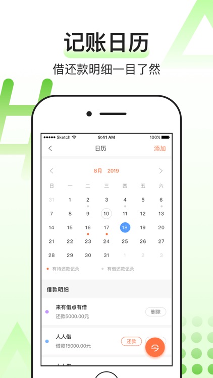 小马过河-每一步都是新的一步 screenshot-4