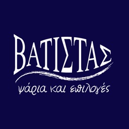 Βατίστας Ψάρια και Επιλογές