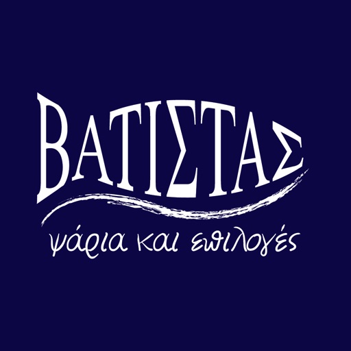 Βατίστας Ψάρια και Επιλογές