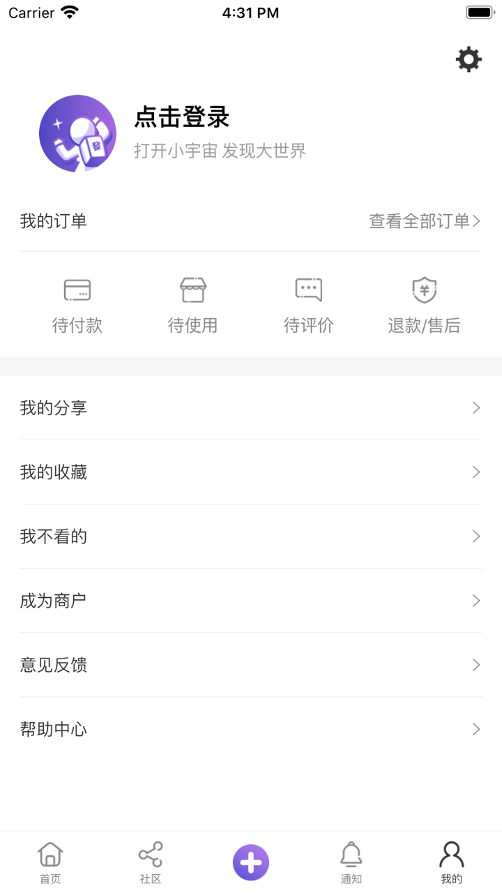 小宇宙XYZ screenshot 3