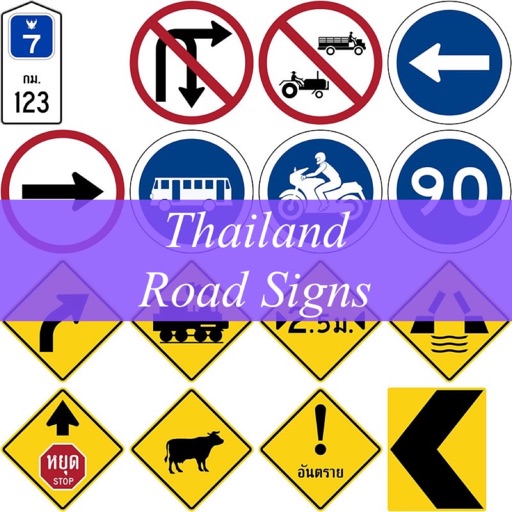 Thailand  Road Signs