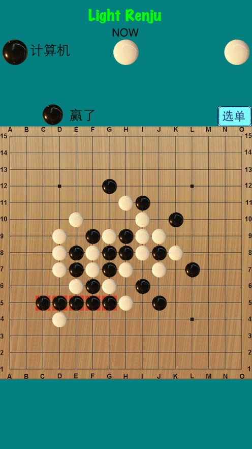 截圖 iphone ipad * 這是一個採用日式規則的五子棋遊戲,有黑子禁手