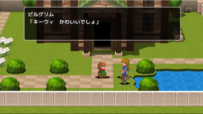 PHIVE(ファイヴ) screenshot 2