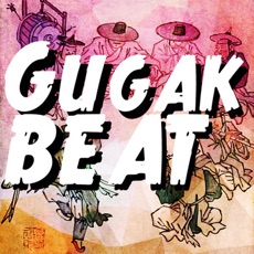 Activities of Gugak BEAT