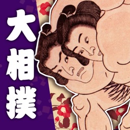 Grand Sumo Official App Apple Watch App
