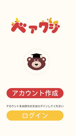 BearNavigationMap(圖1)-速報App