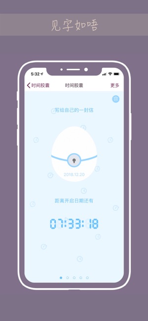 Gorkor書信匿名社交-寫信傾訴心中的秘密(圖4)-速報App