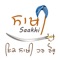 Waheguru ji ka Khalsa Waheguru ji ki Fateh