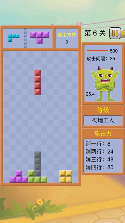 俄罗斯挑战赛 screenshot-5