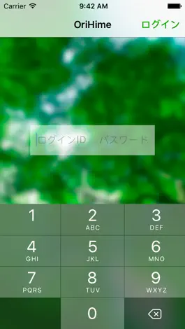 Game screenshot OriHime Biz Controller hack