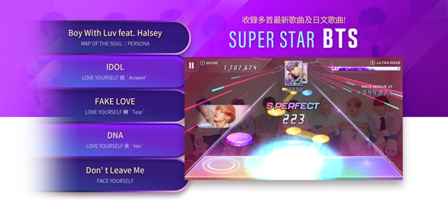 SUPERSTAR BTS(圖2)-速報App